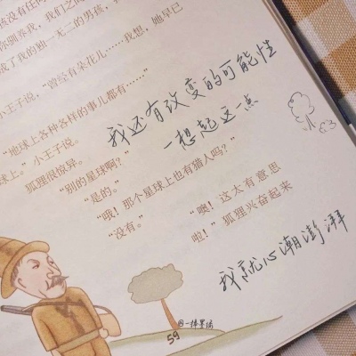 晋城FurryQQ群介绍